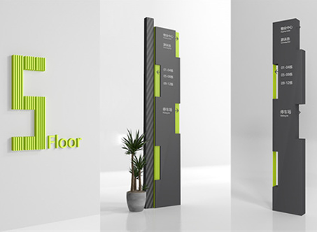 產(chǎn)業(yè)園導(dǎo)向標識系統(tǒng)需要設(shè)計哪些內(nèi)容?