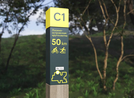 旅游景區(qū)標(biāo)識導(dǎo)視系統(tǒng)設(shè)計應(yīng)遵循五大設(shè)計要點