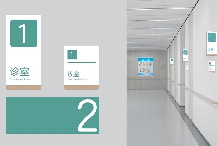 有趣的醫(yī)院標(biāo)識盤點(diǎn)系列 | 一起來看看吧