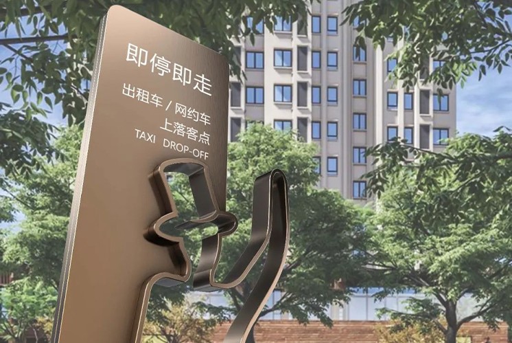 那些有結(jié)合創(chuàng)意的標(biāo)識標(biāo)牌設(shè)計，你一定沒有看過！