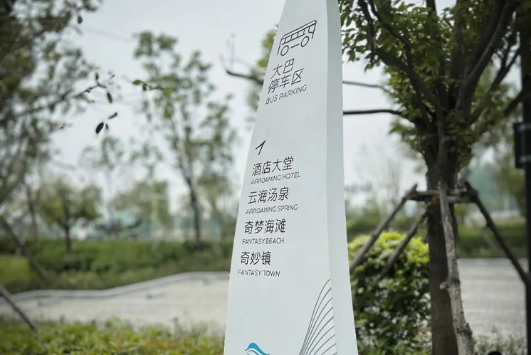 針對品牌文化建設(shè)的重要性，酒店標(biāo)識牌設(shè)計要怎么做？