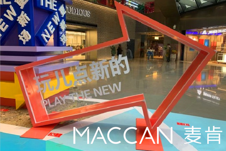 標(biāo)識設(shè)計公司哪家好？