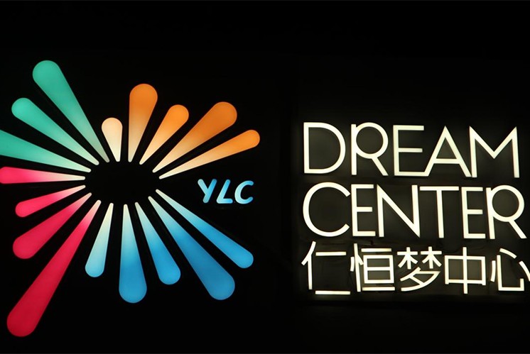 光影藝術對于標識牌的作用有哪些？