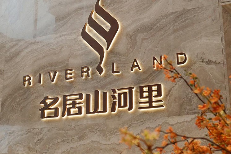 售樓處標識在地產標識牌當中的影響力有哪些？