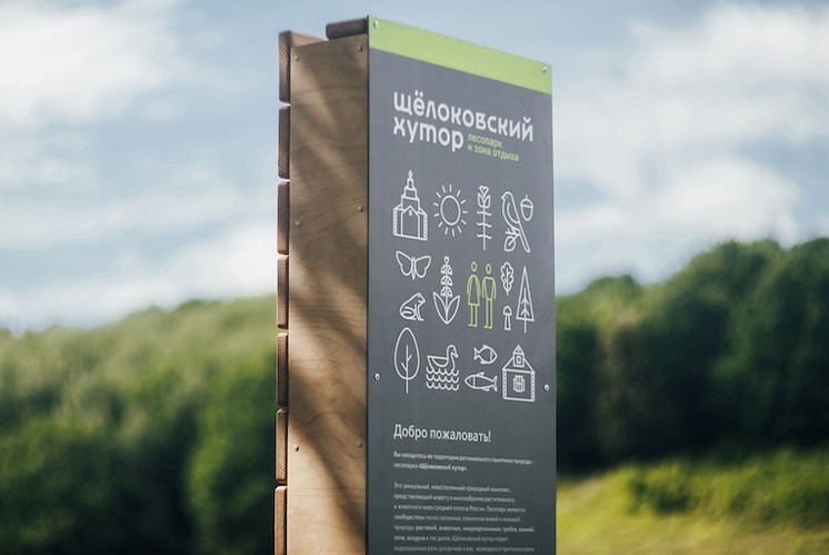 怎樣理解原生態(tài)自然風(fēng)向?qū)б曉O(shè)計(jì)？