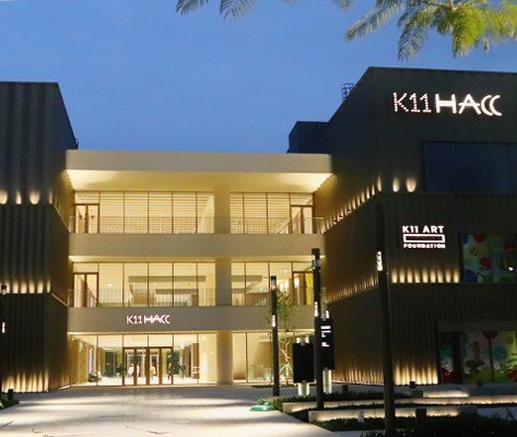 深圳K11 HACC藝術(shù)文化館標識