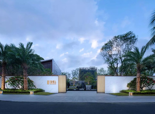 「羅牛山·玖悅臺」標(biāo)識導(dǎo)視設(shè)計 海之廣闊，歸穩(wěn)于心